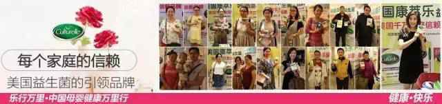 【乐行万里】“母婴健康万里行”大型公益活动登陆南京