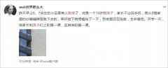 开学前一天，14岁男孩坠楼轻生： 养孩子，最重要是给他这一身盔甲