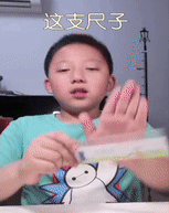 福州“网红小学生”用家长的语气狂怼父母！网友：句句戳中！