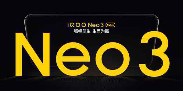 iQOO Neo3将发布 144Hz屏+UFS3.1闪存
