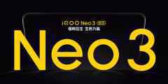 iQOO Neo3将发布 144Hz屏+UFS3.1闪存