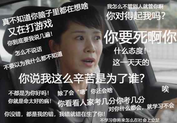 叫板李佳琦的小学生又火了！用家长语气狂怼爹妈，网友：句句扎心！