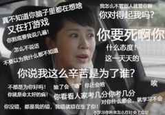 叫板李佳琦的小学生又火了！用家长语气狂怼爹妈，网友：句句扎心！