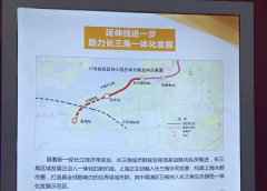 上海轨交17号线西延伸段争取明年开建，或与浙江嘉兴对接