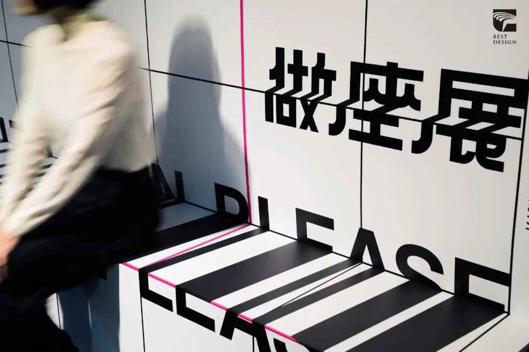 2020金点设计奖「年度最佳设计奖」获奖作品欣赏