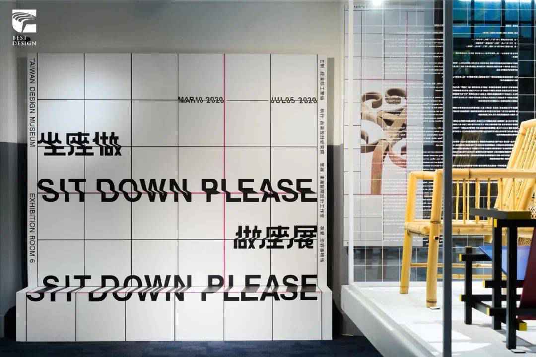 2020金点设计奖「年度最佳设计奖」获奖作品欣赏