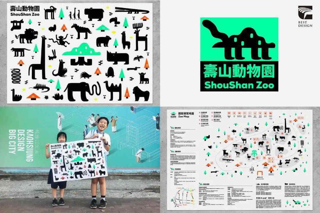 2020金点设计奖「年度最佳设计奖」获奖作品欣赏