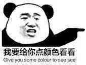 在吗？进来跟我一起搞黄色！