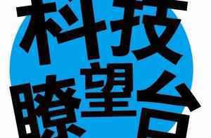 震惊！放了千百年的风筝，居然可以不用线了……