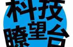 震惊！放了千百年的风筝，居然可以不用线了……