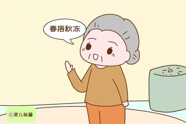 秋天到，以下人群不适合“秋冻”，越冻身体越容易出毛病