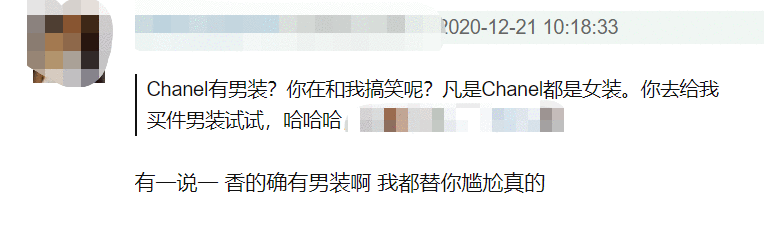 同穿奢牌，王一博只借到女款，陈伟霆却受青睐男款加身，差距立现