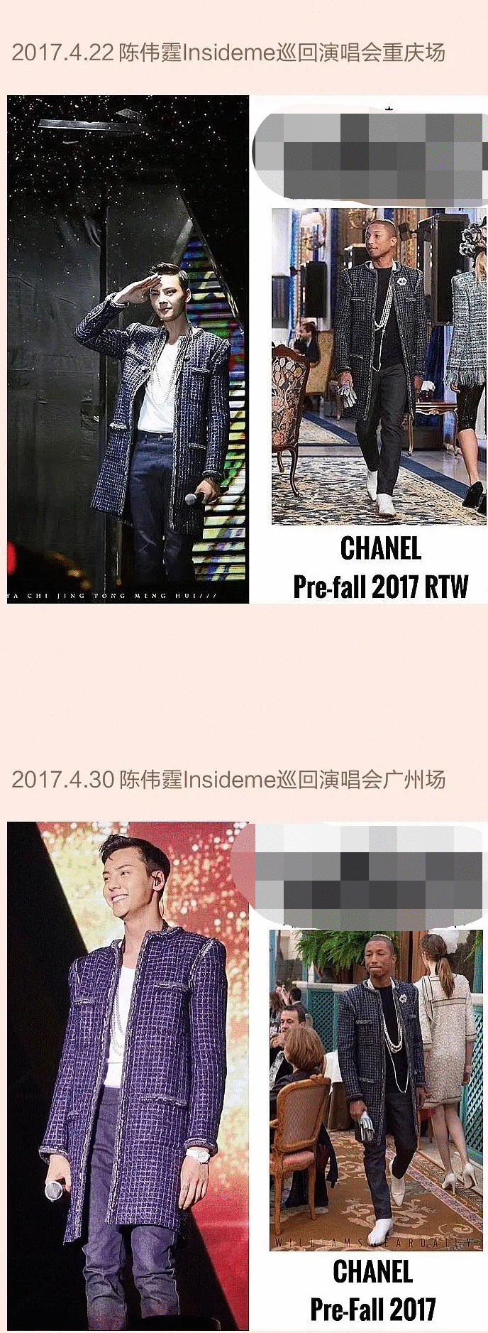 同穿奢牌，王一博只借到女款，陈伟霆却受青睐男款加身，差距立现