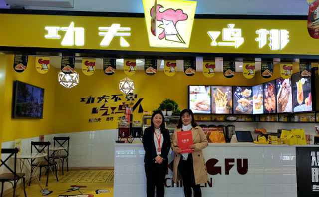 暴脾气功夫鸡排店，功夫不负吃鸡人