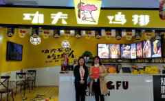 暴脾气功夫鸡排店，功夫不负吃鸡人
