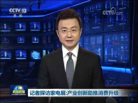 3月16日,央视《新闻联播》以超过两分钟的时长播放AWE2019专题片