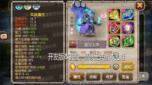 诅咒之刃，魔能斩击！《小冰冰传奇》新魂匣泰坦虚空主宰降临战场