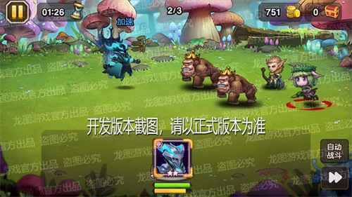 诅咒之刃，魔能斩击！《小冰冰传奇》新魂匣泰坦虚空主宰降临战场