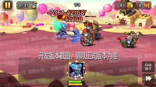 诅咒之刃，魔能斩击！《小冰冰传奇》新魂匣泰坦虚空主宰降临战场