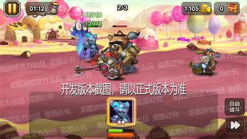 诅咒之刃，魔能斩击！《小冰冰传奇》新魂匣泰坦虚空主宰降临战场