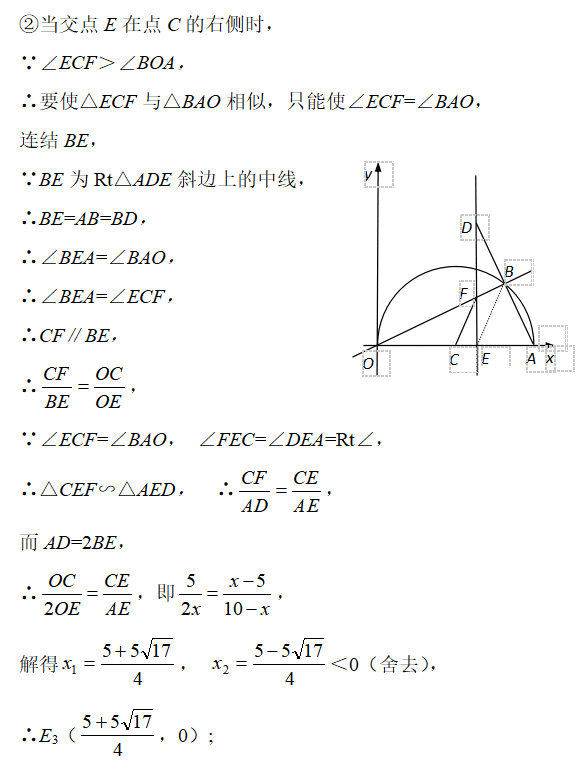 吴国平：能考上重点高中的学生，不仅会做这类题，而且还做得不错