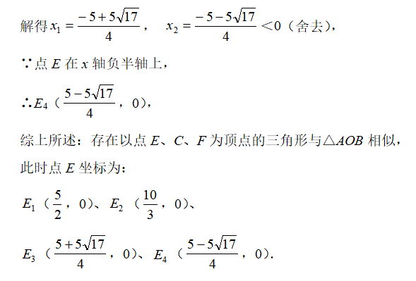 吴国平：能考上重点高中的学生，不仅会做这类题，而且还做得不错