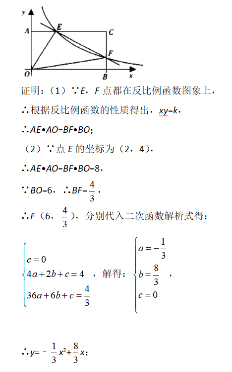 吴国平：能考上重点高中的学生，不仅会做这类题，而且还做得不错