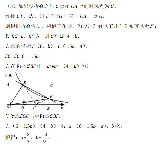 吴国平：能考上重点高中的学生，不仅会做这类题，而且还做得不错