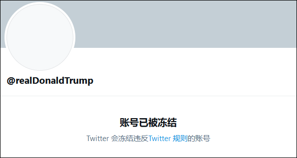 又被秒删……特朗普换号发推：我考虑建立自己的社交平台