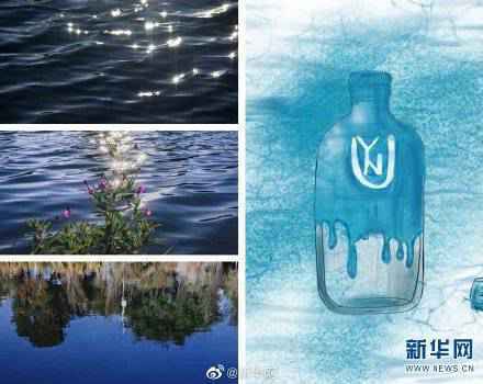 以校园美景为“香料” 云大学子“调”出限量版“香水”
