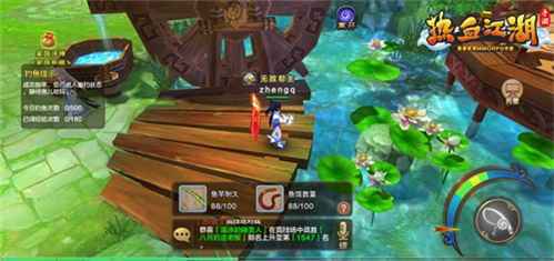 朋友圈晒图更有料 来《热血江湖手游》当个劳动先锋
