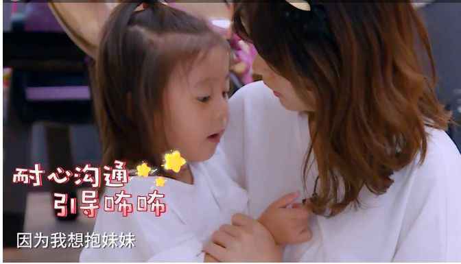 打人咬人的孩子，心里到底在想什么？