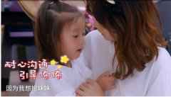 打人咬人的孩子，心里到底在想什么？