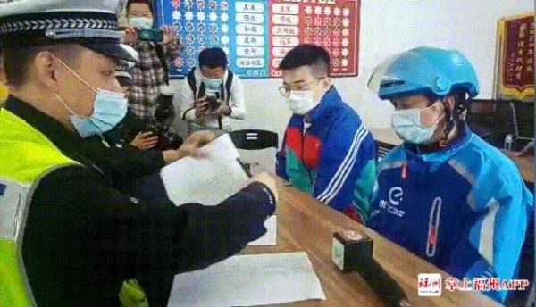 重磅！外卖骑手闯红灯，福州出手了！