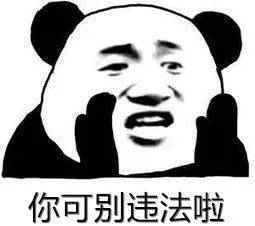 重磅！外卖骑手闯红灯，福州出手了！