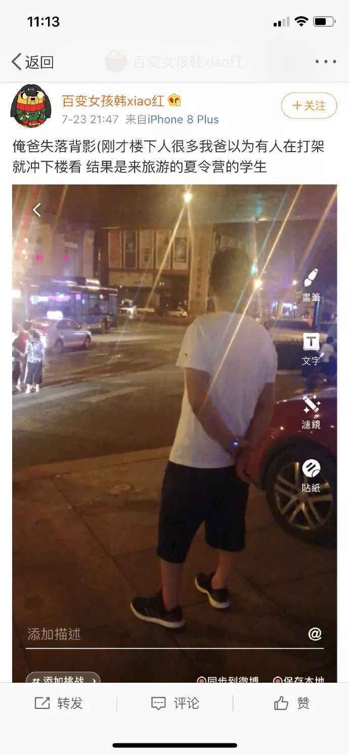 你的父母有多喜欢看热闹？