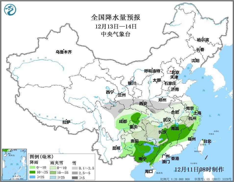 周末将迎今年入冬以来首个寒潮天气，专家表示将有大范围雨雪