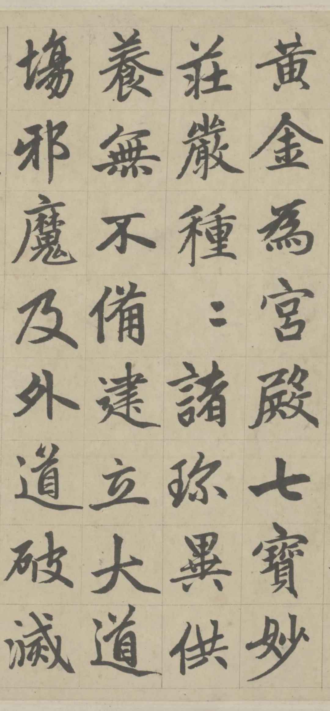 赵孟頫第一楷书《胆巴碑》，不愧为楷书四大家！