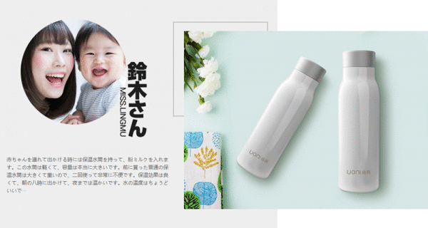 日本由利UONI的精品传承：匠心值得千锤百炼