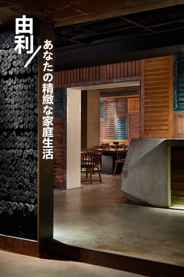 日本由利UONI的精品传承：匠心值得千锤百炼
