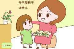 5岁孩子识字3000，父母却说自己没做什么，只坚持了一件事