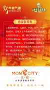 【又一城新零售模式28讲】09 | 母婴新零售
