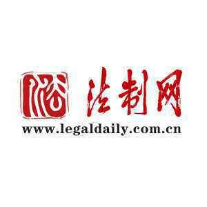 世上没有“后悔药” 守住底线才是关键