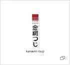 最能代表日本工匠精神的几个品牌（中）