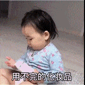 涨知识 | 法国化妆品大全！ 再也不会看不懂这是霜还是乳了！