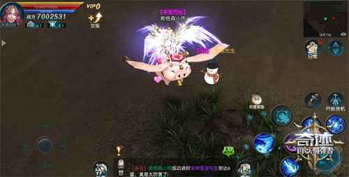 为战而生 《奇迹：最强者》反季节宠物雪球先生上线