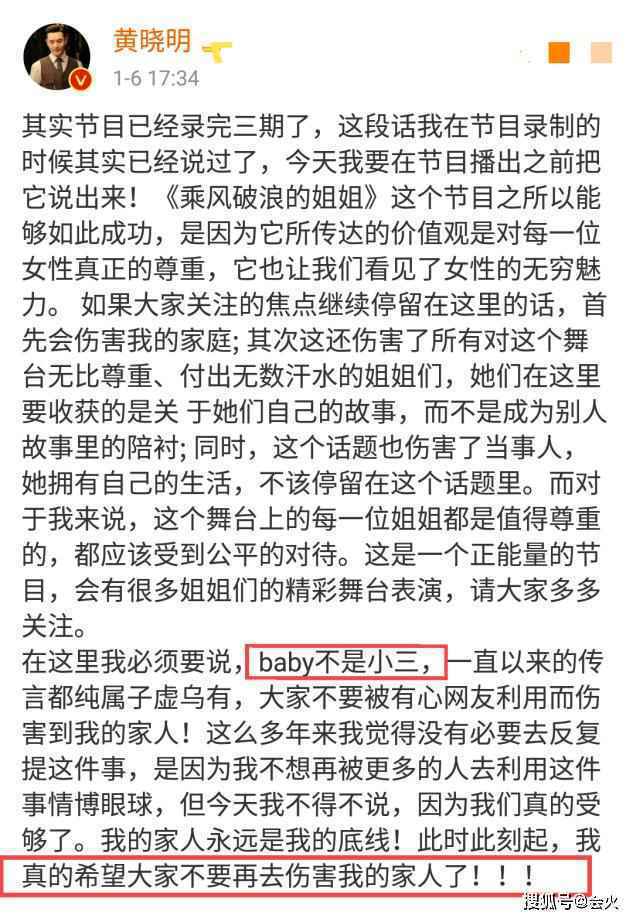 Baby穿抹胸裙秀傲人上围，手臂纤细无赘肉，未受小三风波影响