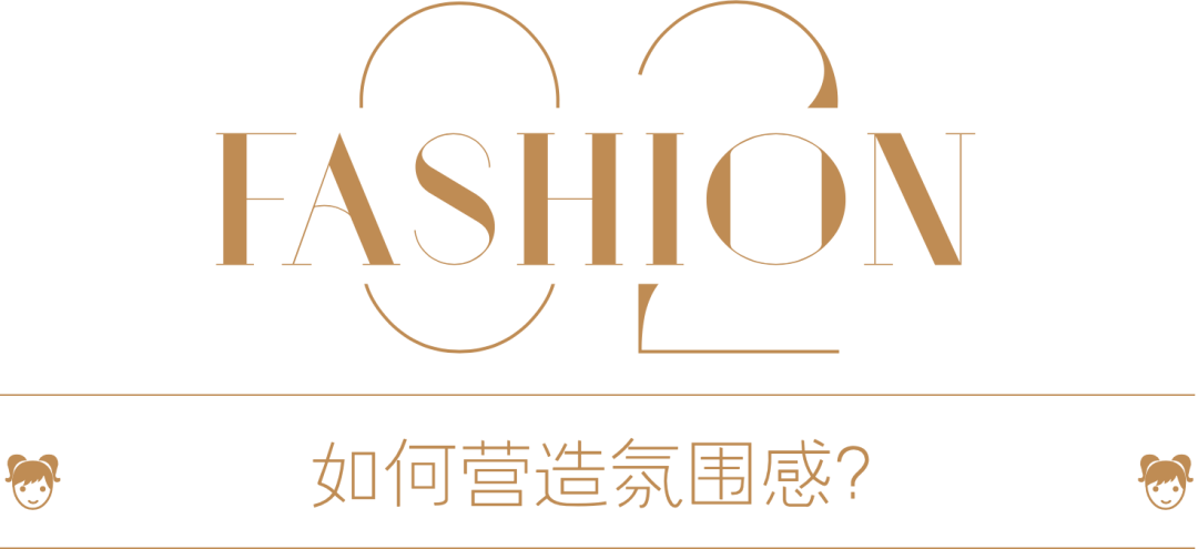 纯欲风、ABG……先闪开！这一场，氛围美人赢了！