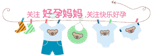 孕期肚子腹痛先别紧张，看完不同阶段注意点就明白了