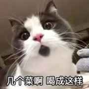 奇葩丨惊呆了！女孩醉酒后吞了根15厘米的汤勺！关键自己还不知道…
